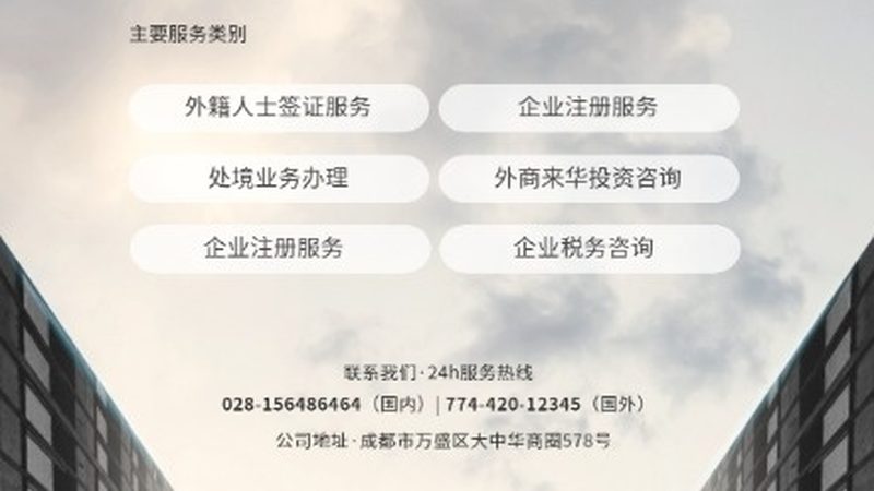 并购咨询与财务顾问：两者的本质区别及应用场景