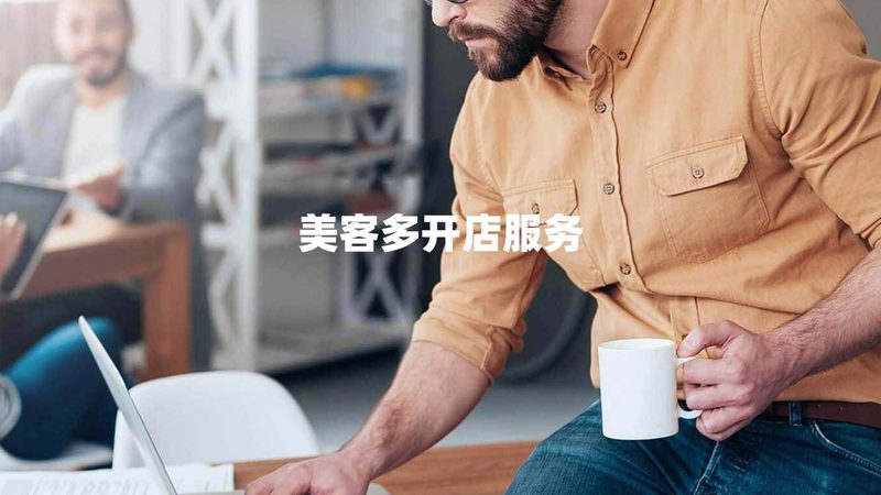 北京薪酬绩效咨询实施步骤全解析