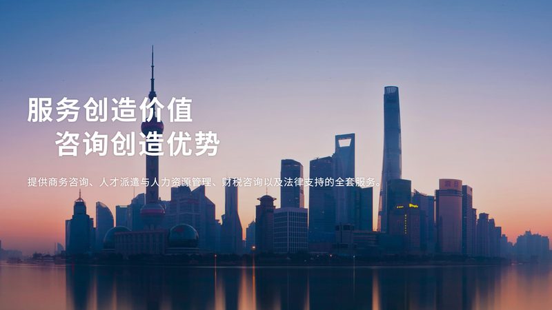 如何准确对比测评组织架构咨询公司？**